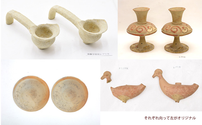 レプリカ 柄香炉形土製品 彩文土器 鳥形土製品 草仮名墨書土器